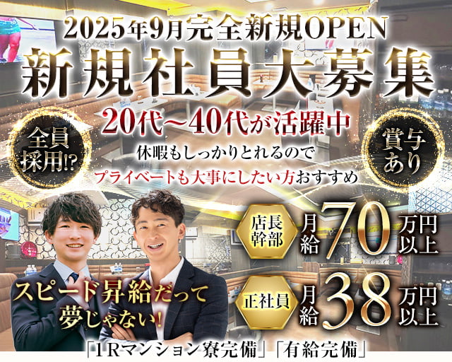 Club Mezm（メズム） バナー