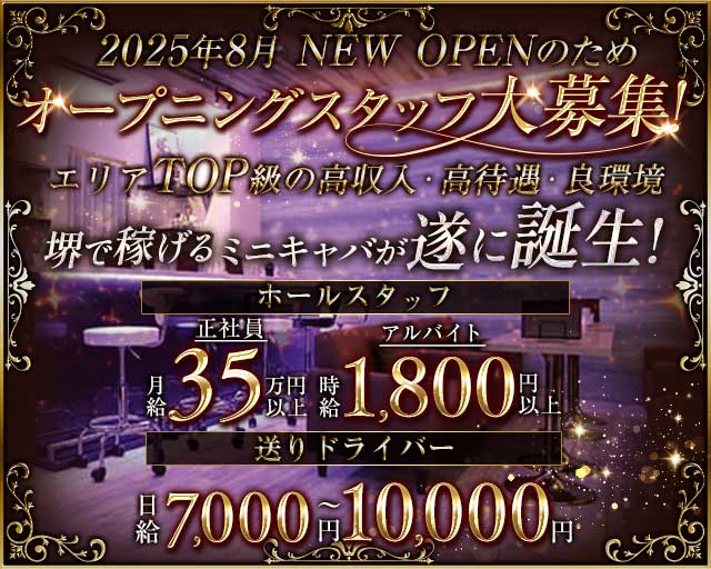 Balalaika（バラライカ） バナー