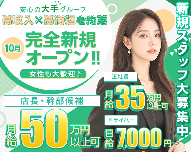 CLUB ASIA（エイジア） バナー