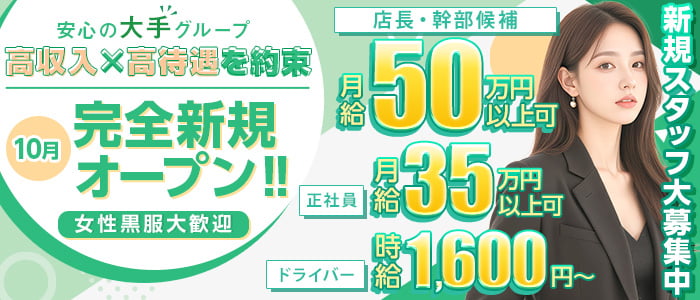 CLUB ASIA（エイジア）(立川)のボーイ・男性求人