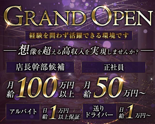 ShibuyaLounge-渋谷ラウンジ- バナー