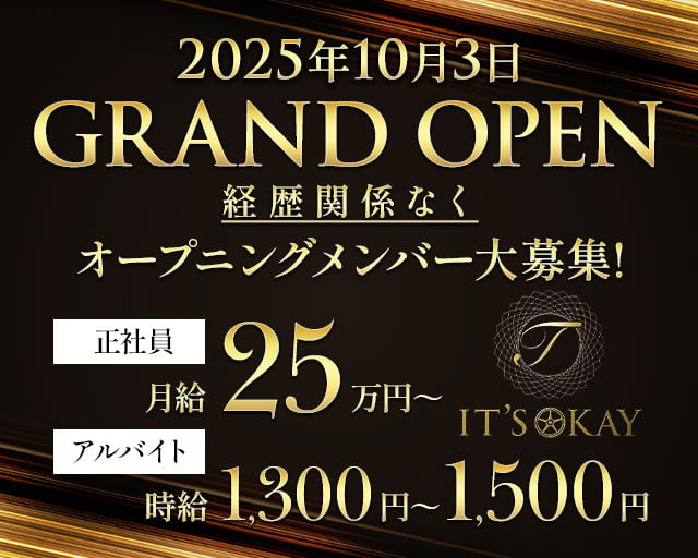 T it's okay（ティーイッツオーケー）(下通り)のボーイ・男性求人