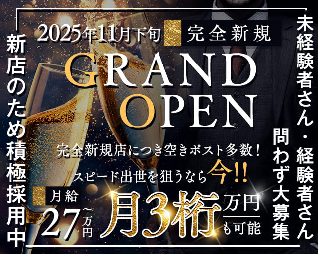 CHRONUS（クロノス） バナー