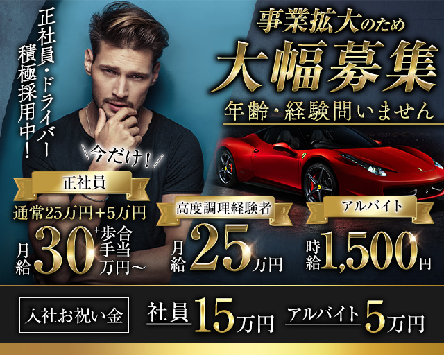 QUEEN（クイーン） 盛岡キャバクラ バナー