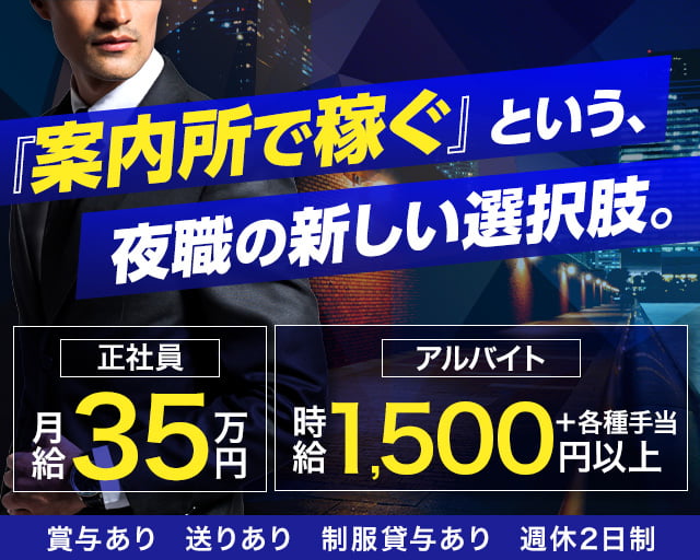 NAKASU SELECTION（ナカス セレクション） バナー