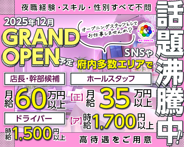 すくーるぱれっと バナー