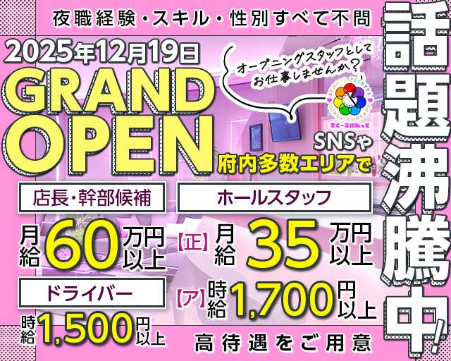 すくーるぱれっと バナー