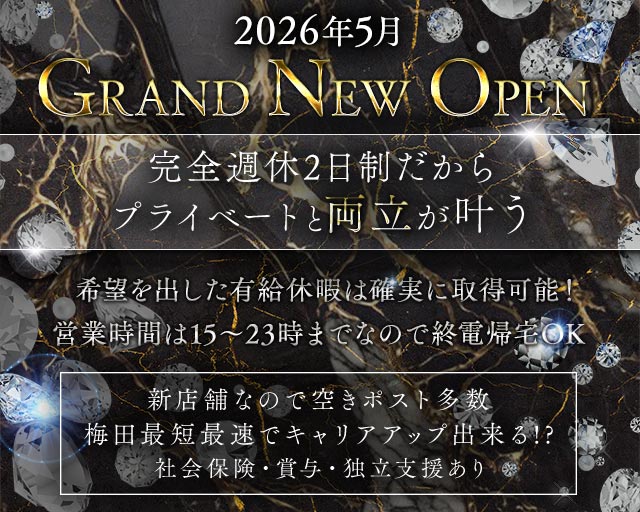 Bパニック ウメダ店(梅田)のボーイ・男性求人
