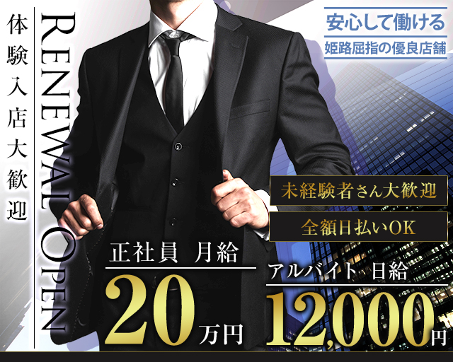 NewCLUB　凪蓮  NAGIHA バナー