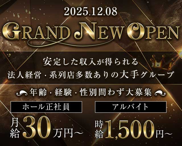 【泉大津】lounge VAL・KIA（ヴァルキア） バナー