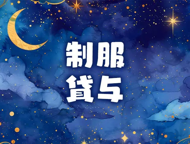 CLUB FANTASIA（ファンタジア） 立川キャバクラ SHOP GALLERY 3