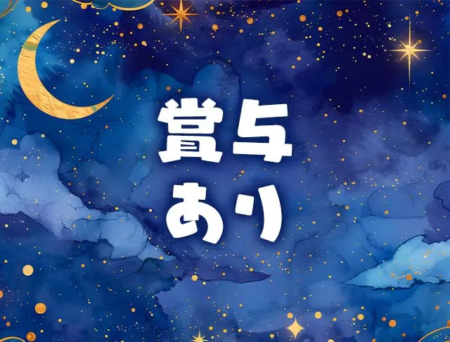 CLUB FANTASIA（ファンタジア） 立川キャバクラ SHOP GALLERY 5