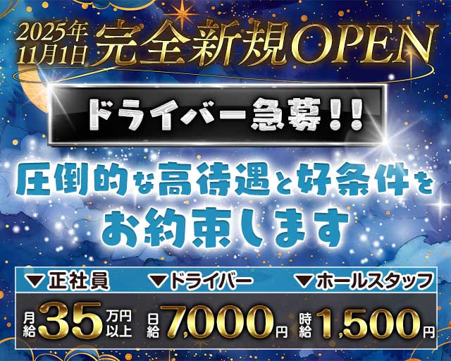 CLUB FANTASIA（ファンタジア）(立川)のボーイ・男性求人