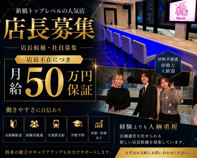 がーるずばー ふるーる バナー