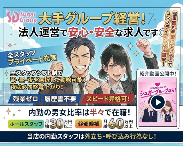 【池袋東口】cafe&bar melty point（メルティポイント）(池袋)のボーイ・男性求人