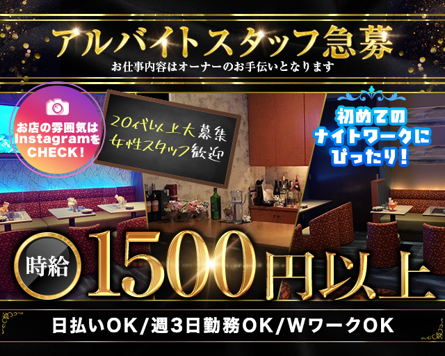 カジュアルスペース モデナ バナー