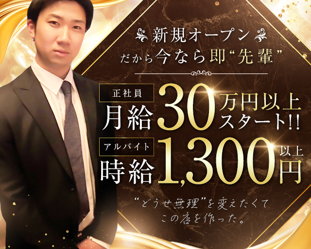 LOUNGE Luminous（ルミナス） バナー