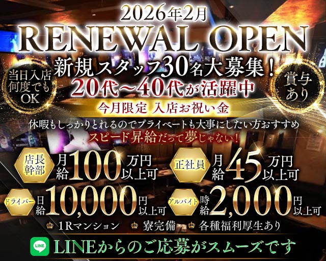 Blackie（ブラッキー） バナー