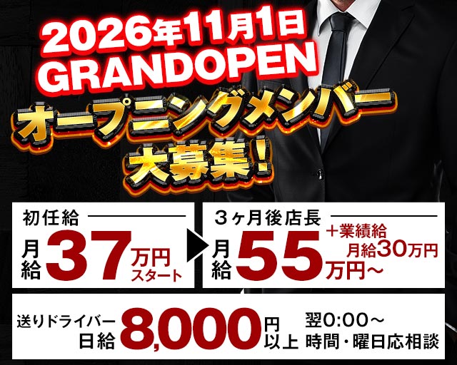 CAFE&BAR ラブゲーム(天神)のボーイ・男性求人