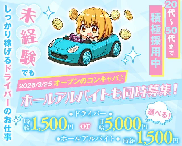 Lavie-21（ラヴィトゥエンティワン） バナー