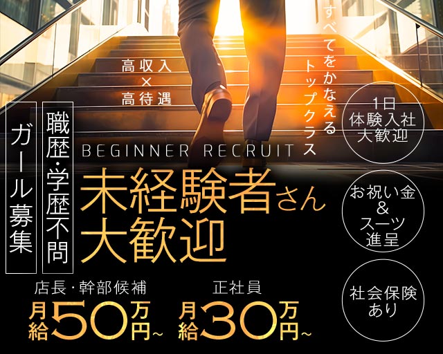 club antique（アンティーク） バナー