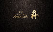 CLUB 轟 TODOROKI（トドロキ） 担当名/採用担当画像