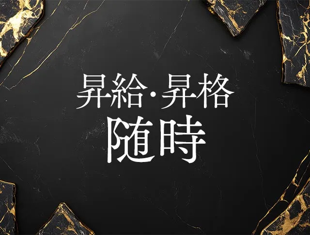 【熊谷】Lounge藤（フジ） 熊谷スナック SHOP GALLERY 3