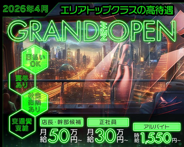 【西日暮里】リヴィエラ バナー