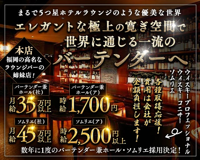銀座 ミツバチ バナー