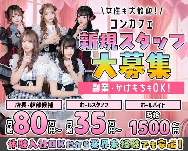 ミサの時間です バナー