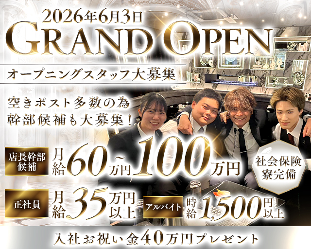 VOGUE（ヴォーグ） バナー
