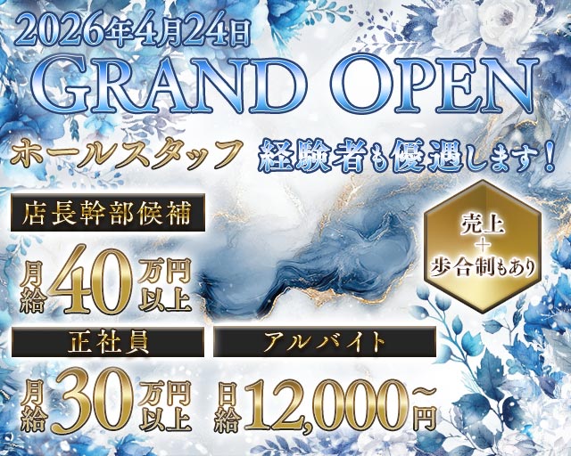 Club Ria（リア） バナー