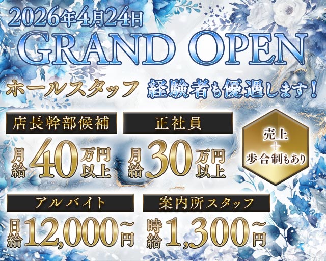 Club Ria（リア） バナー