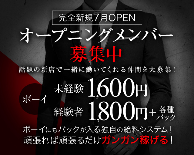 LOUNGE FIVE（ファイブ） バナー
