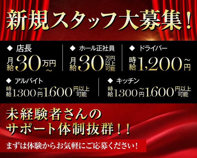 Show Club FRONTIER（フロンティア） バナー