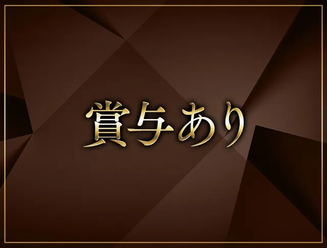 THE AURA（ザ・オーラ） 豊橋キャバクラ SHOP GALLERY 3