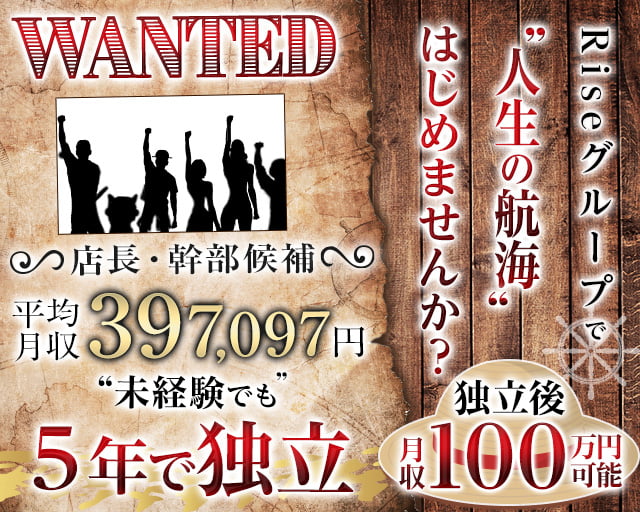 club of DURAN-デュラン- バナー