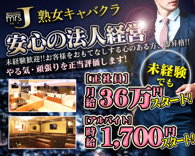 バビロン 金山キャバクラ バナー