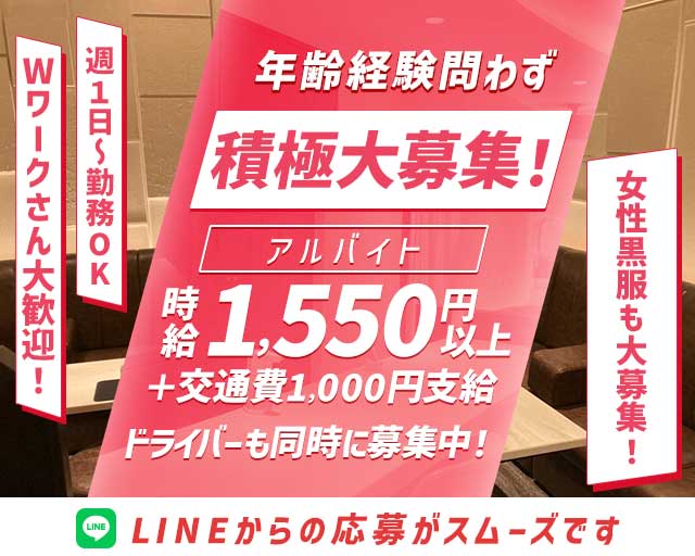 Members andy（メンバーズアンディー） 錦ラウンジ バナー