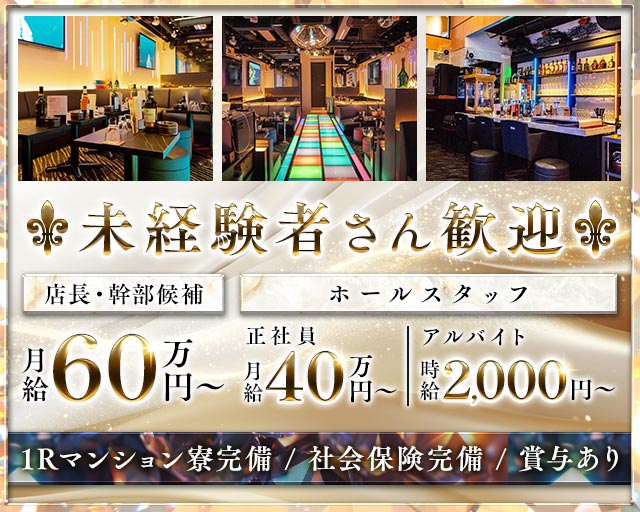 TOKYO GIRLS CAFE 神田店（トウキョウガールズカフェ） バナー