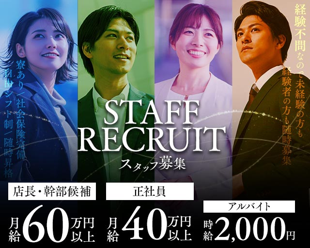 TOKYO GIRLS CAFE（トウキョウガールズカフェ）(秋葉原)のボーイ・男性求人