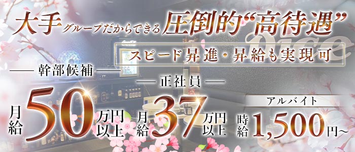 New club Dice（ダイス）(葛西)のボーイ・男性求人