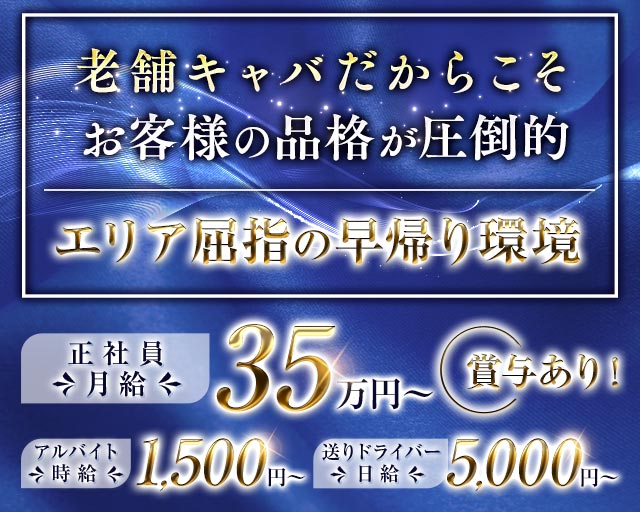 QTQ（キューティーキュー） バナー