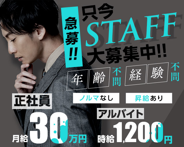 【黒崎】Lounge elf（エルフ） バナー
