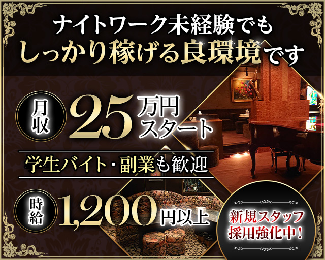 ド・ラ・フォンテーヌ バナー