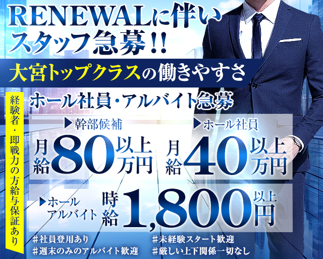 CLUB Chocolate（ショコラ） バナー