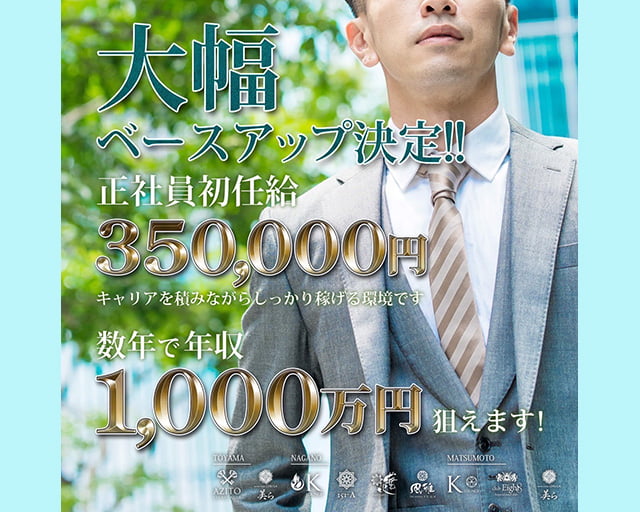 CLUB 華火（ハナビ） 権堂キャバクラ バナー