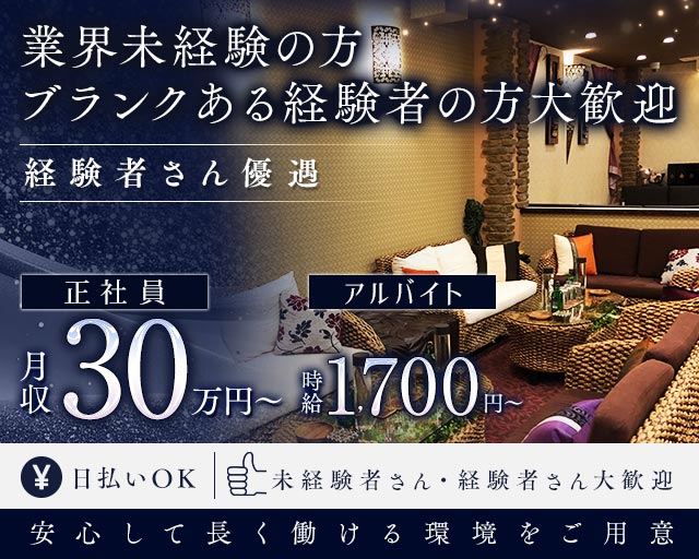 Azian Resort（アジアンリゾート） バナー