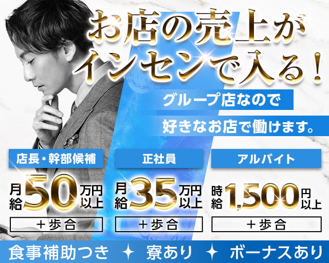 CLUB Tiamo（クラブ ティアモ） バナー