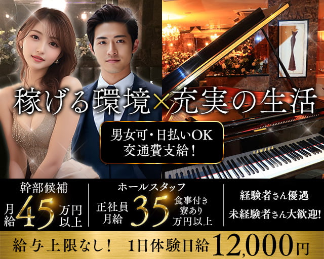 CLUB CHELSEA（チェルシー） バナー